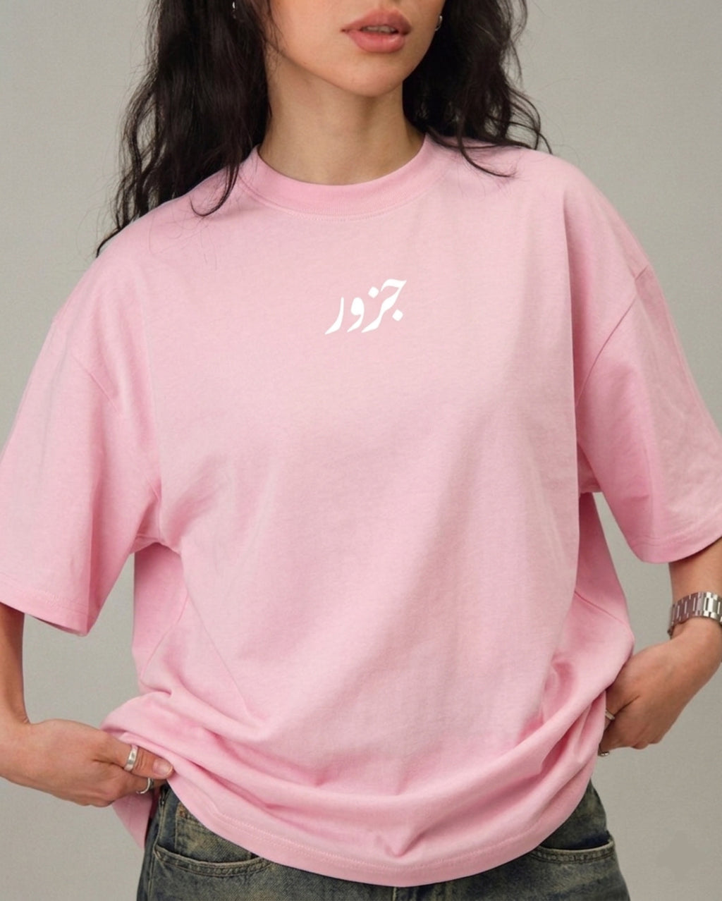 “QUIET” by Jozor {PINK BASIC}